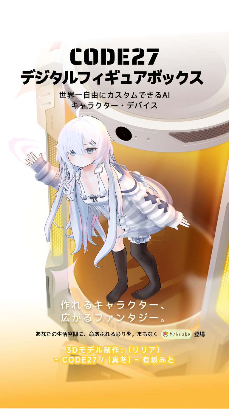 Hero Background Mobile