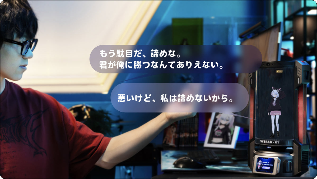 会話にひらめきがある