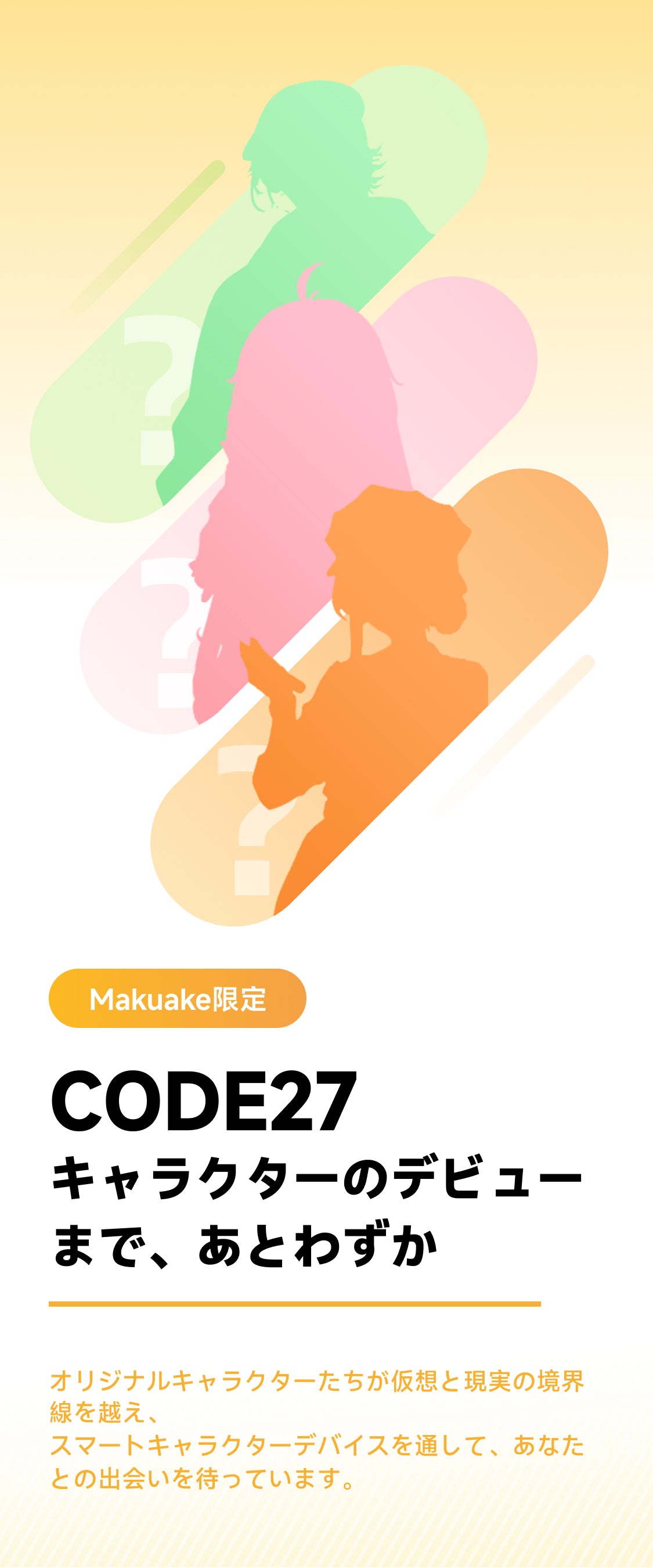 Full width banner image