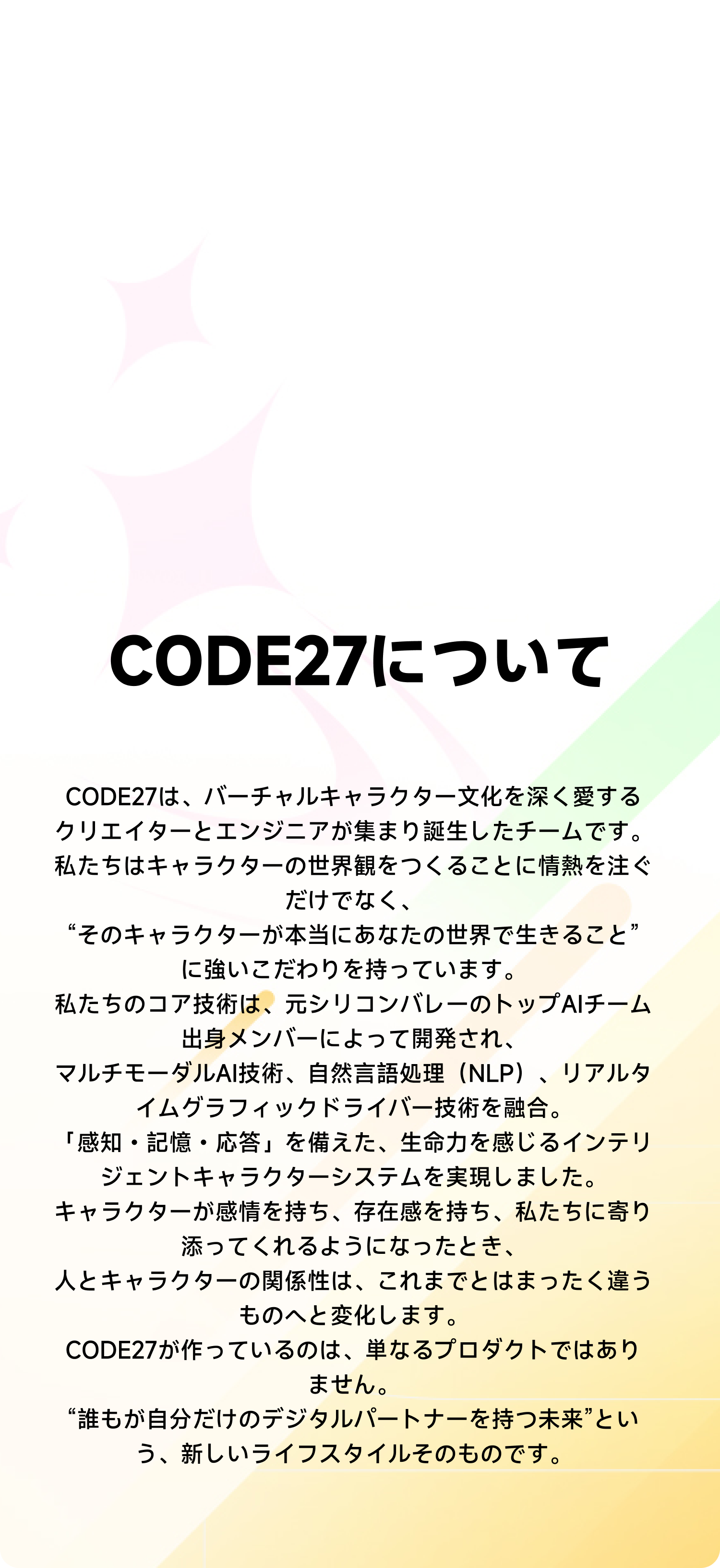メルマガ登録者にはいち早く最新情報をお届け！