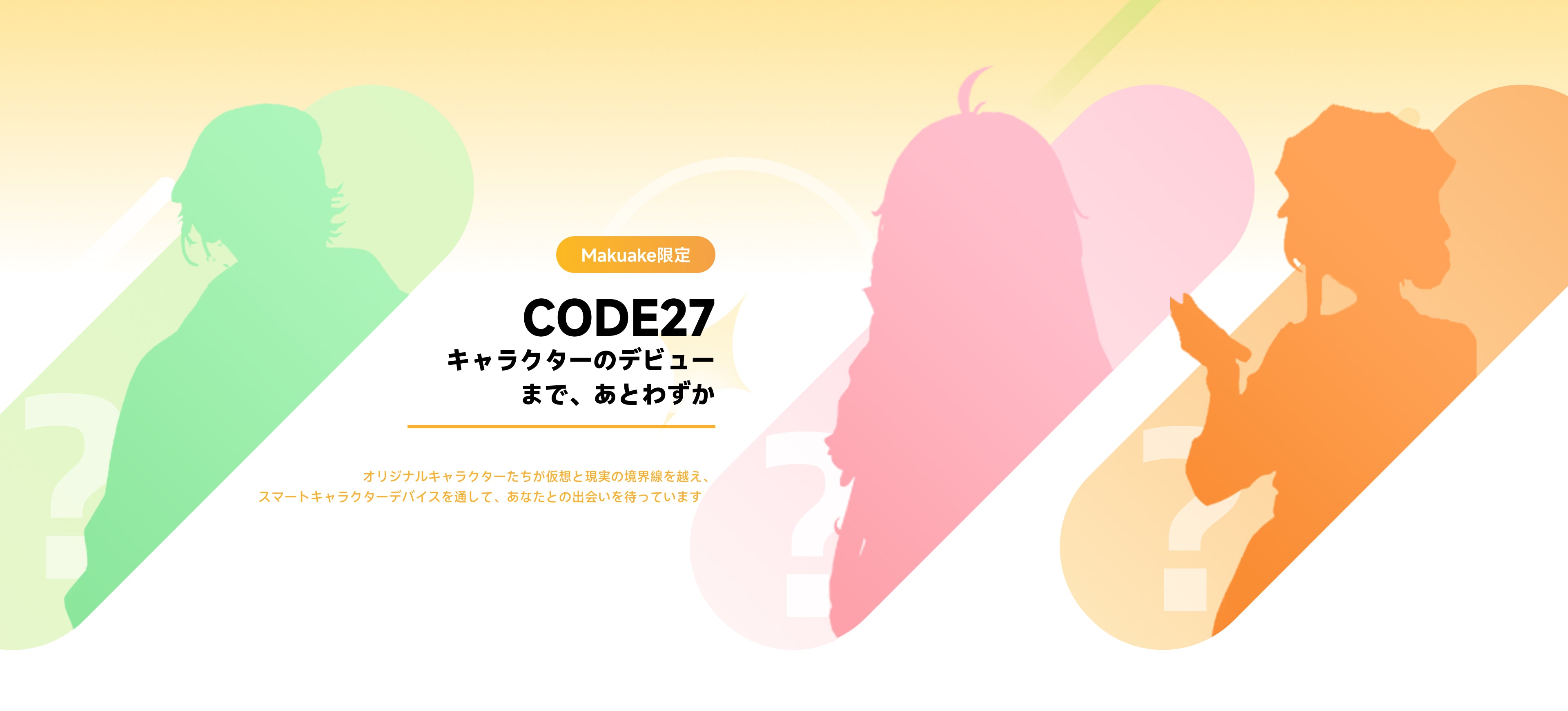 Full width banner image