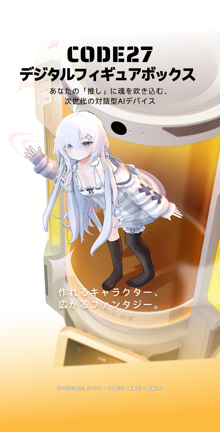 Hero Background Mobile